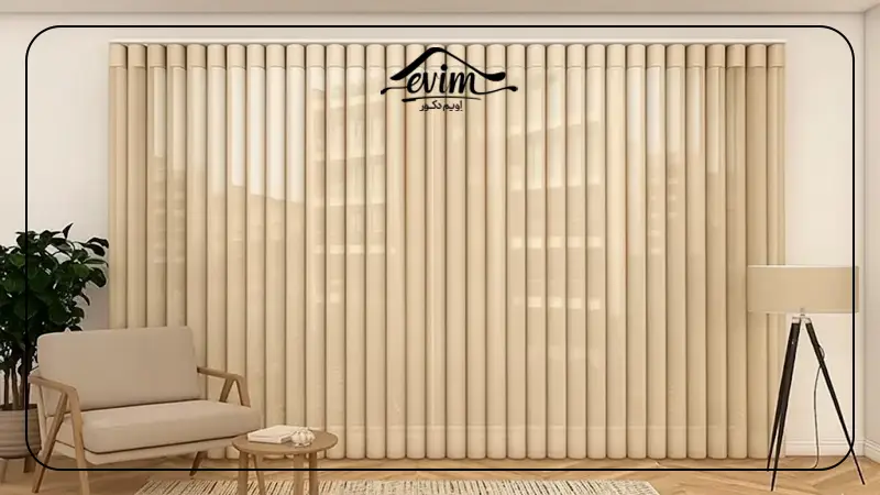 پرده ورتیکال کرم