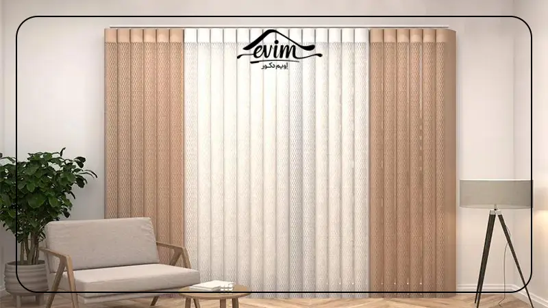 پرده ورتیکال نسکافه ای