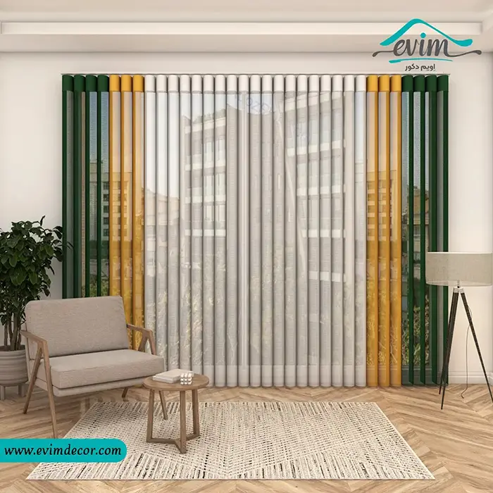 خرید پرده ورتیکال(دیکی) برای پذیرایی