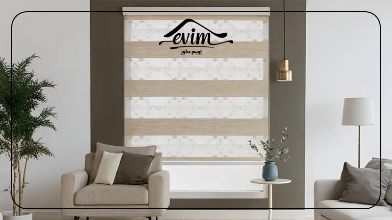 پرده زبرا گلدوزی