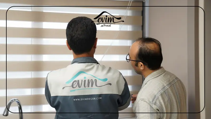 پرده زبرا از کجا بخریم