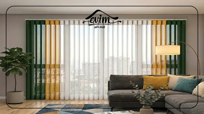 6 مزایای پرده ورتیکال (دیکی) ترک در فضاهای اداری و تجاری