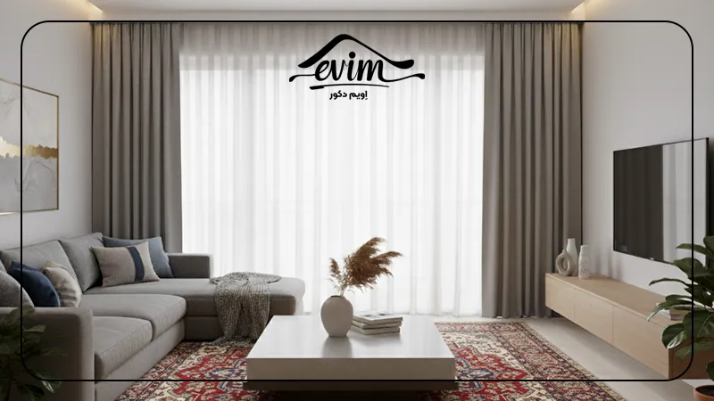 ست کردن پرده طوسی با فرش ایرانی