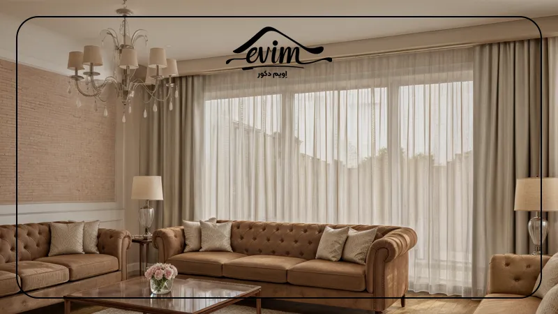 پرده پذیرایی