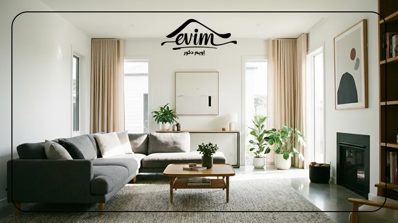 هماهنگی پرده و دیوار