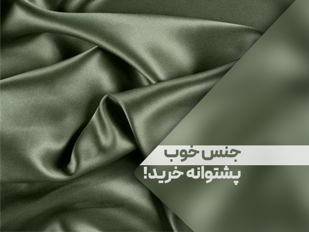 پرده مخمل