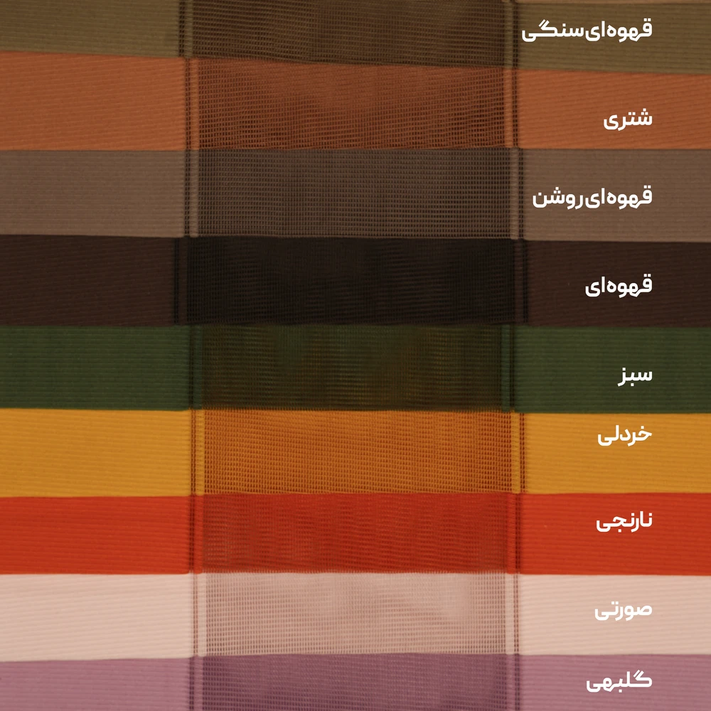 پرده مینی ورتیکال ترک