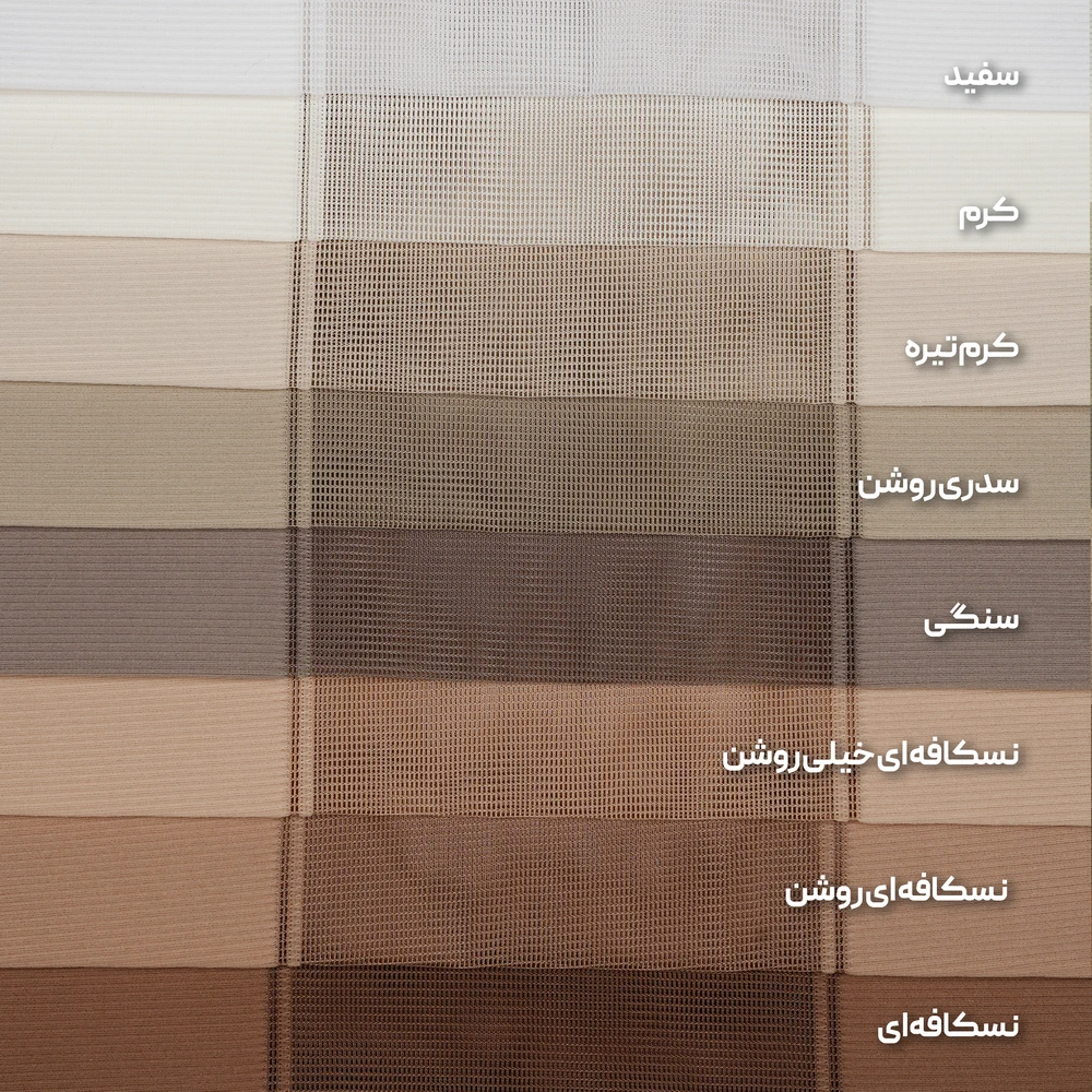 پرده مینی ورتیکال ترک