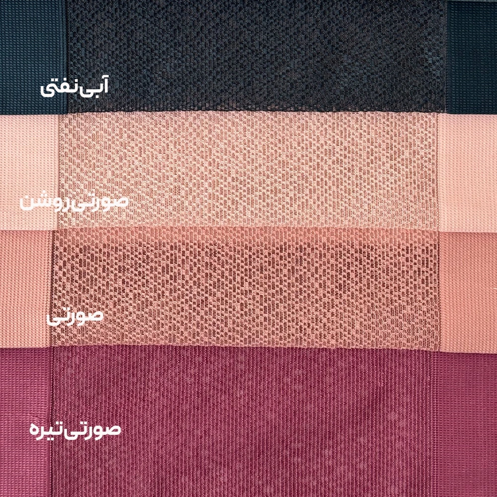 پرده ورتیکال عنکبوتی