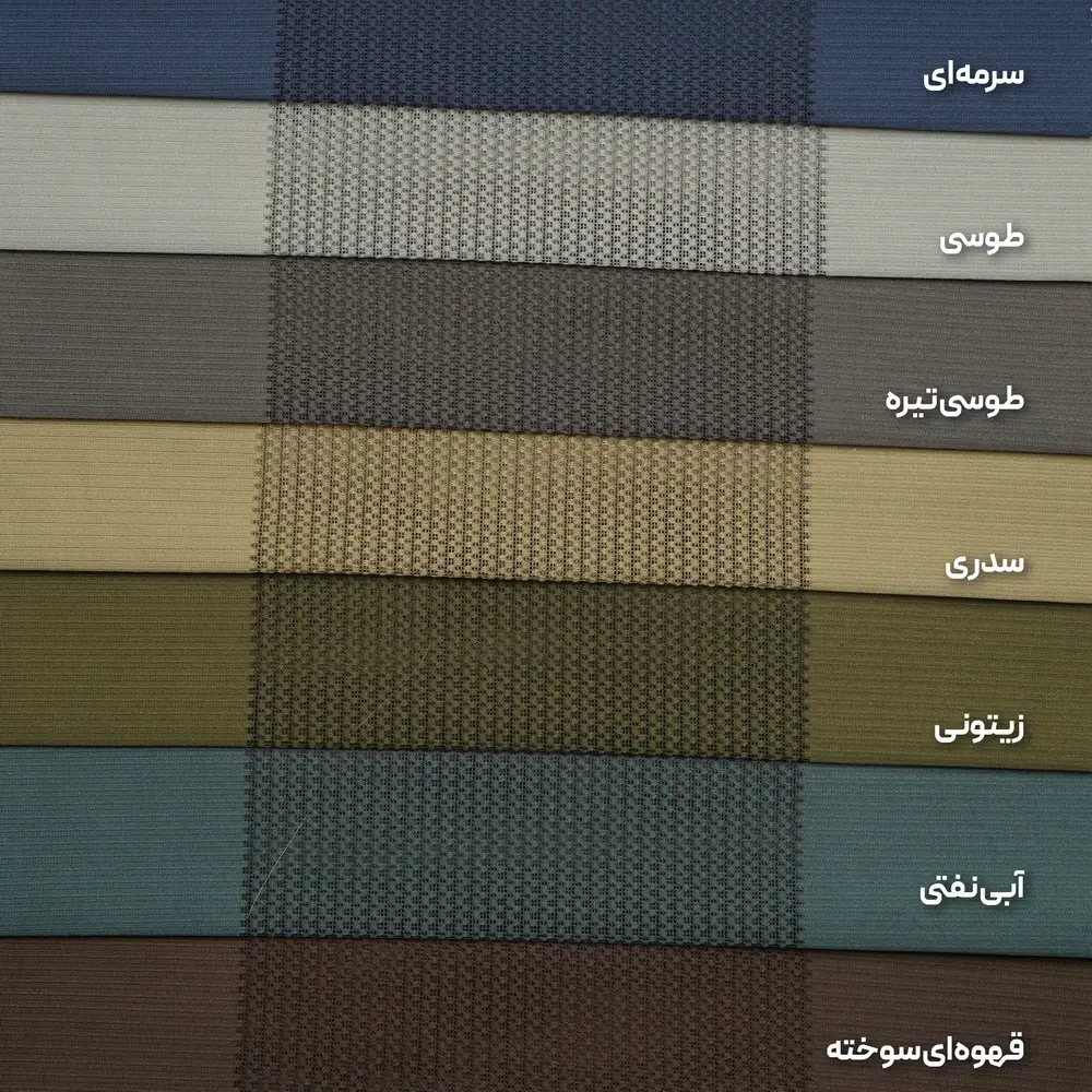 پرده ورتیکال ایرانی
