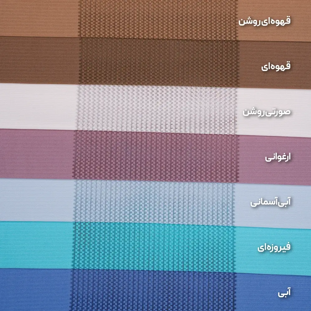 پرده ورتیکال ایرانی