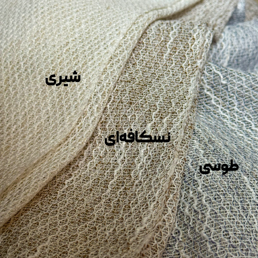 پرده مینیمال پتینه ضخیم
