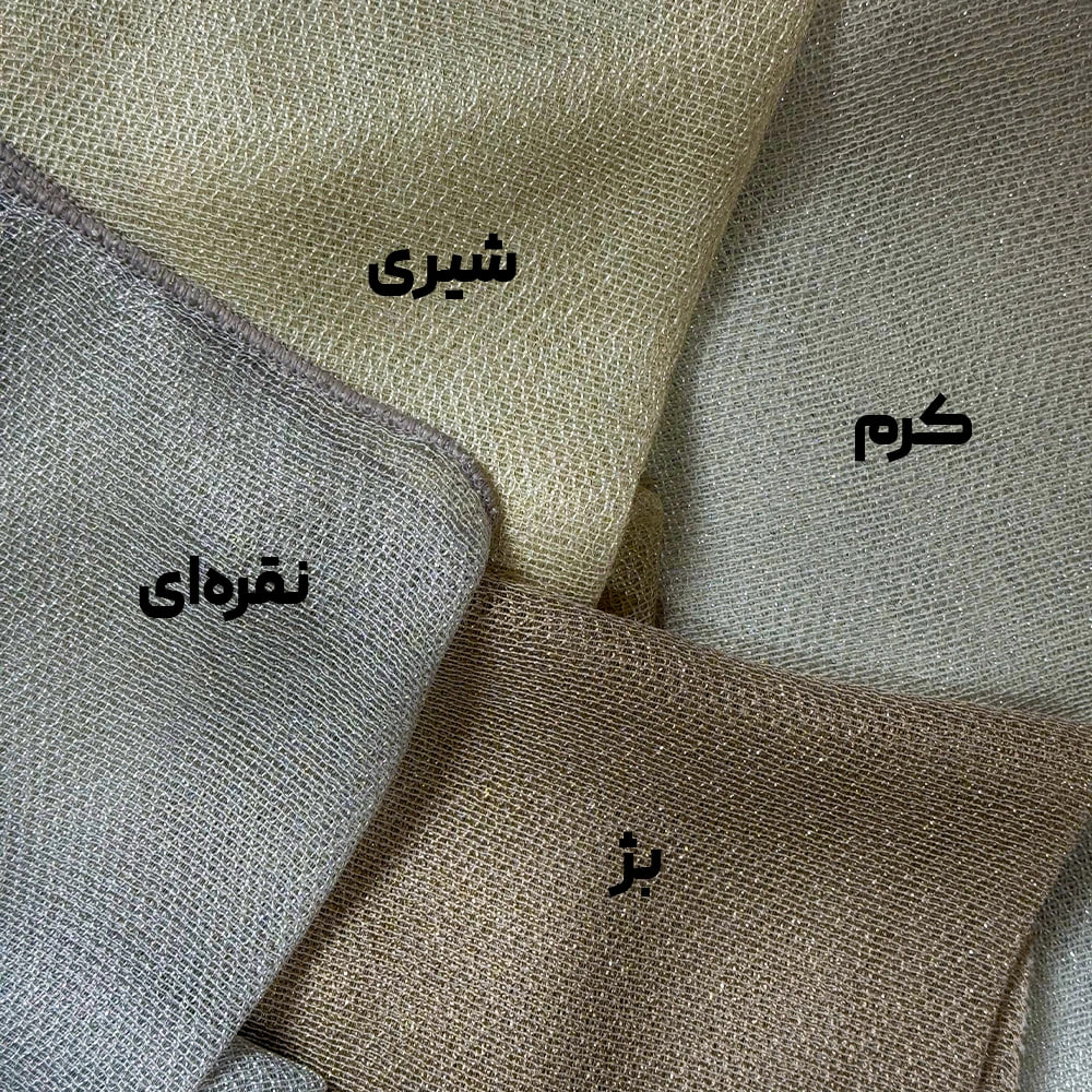 پرده مینیمال لانه زنبوری لمه دار