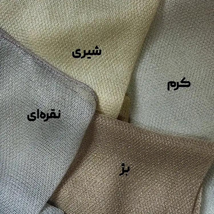 پرده مینیمال لانه زنبوری لمه دار