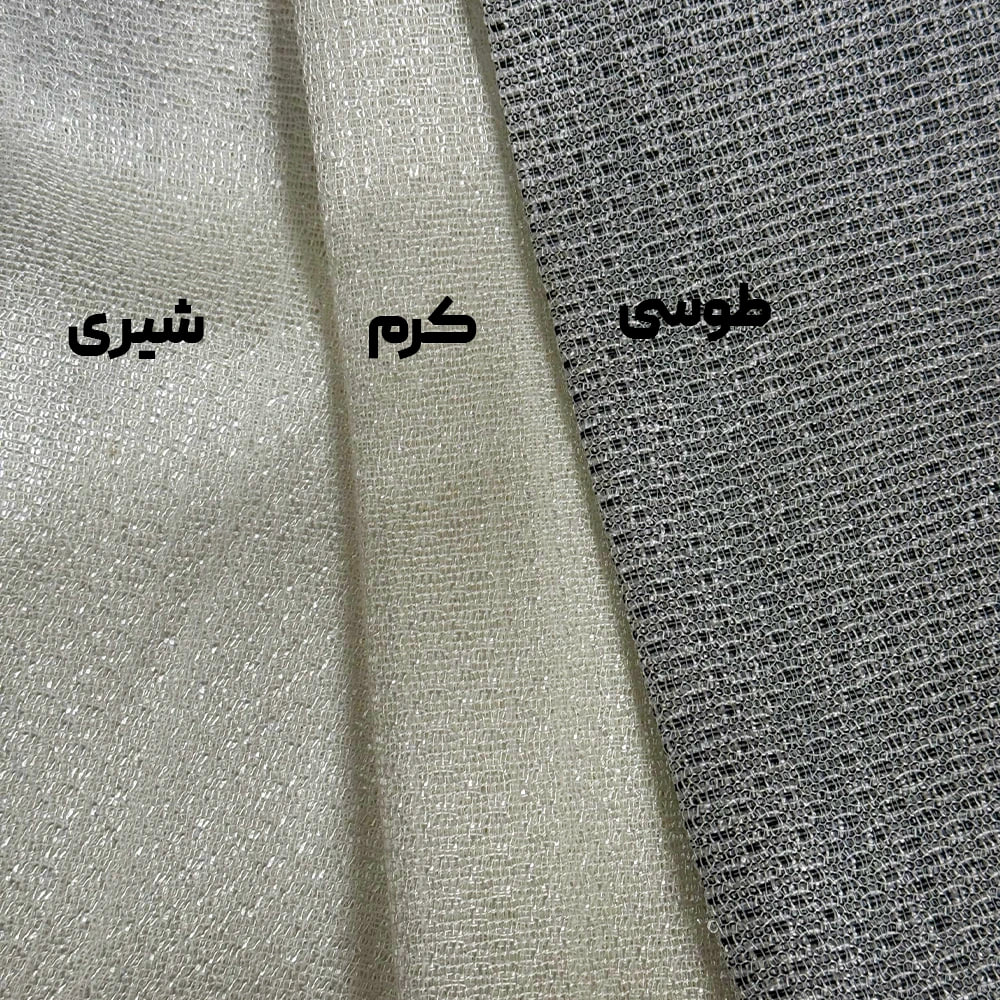 پرده مینیمال لانه زنبوری مات