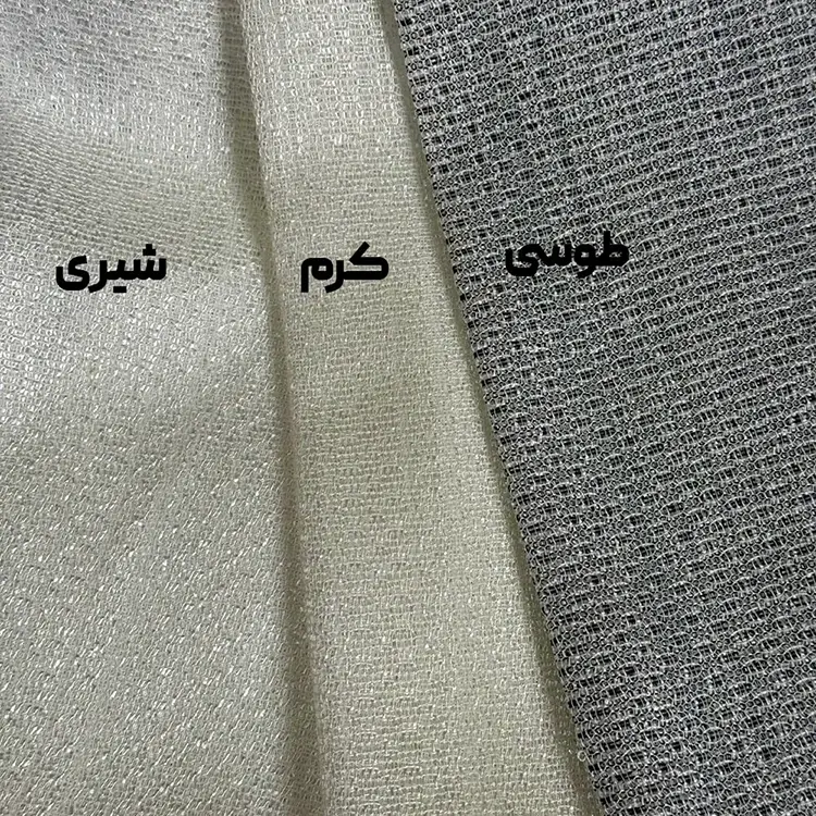پرده مینیمال لانه زنبوری مات