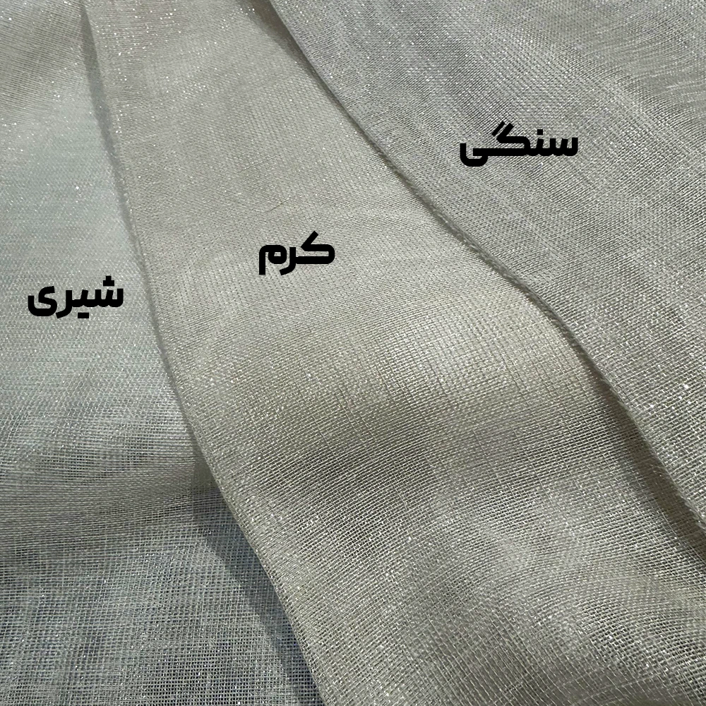 پرده مینیمال کتان لمه دار