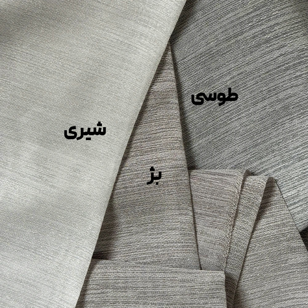 پرده مینیمال شبه کتان بیراه