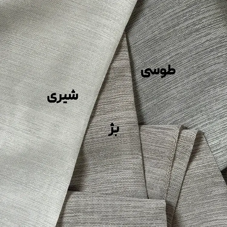 پرده مینیمال شبه کتان بیراه