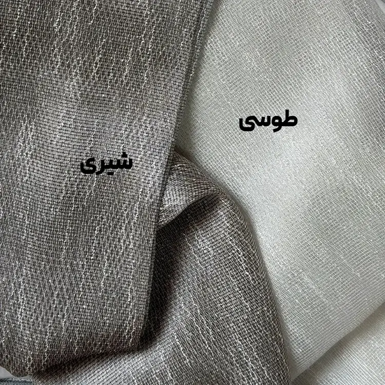 پرده مینیمال طرح پتینه نازک
