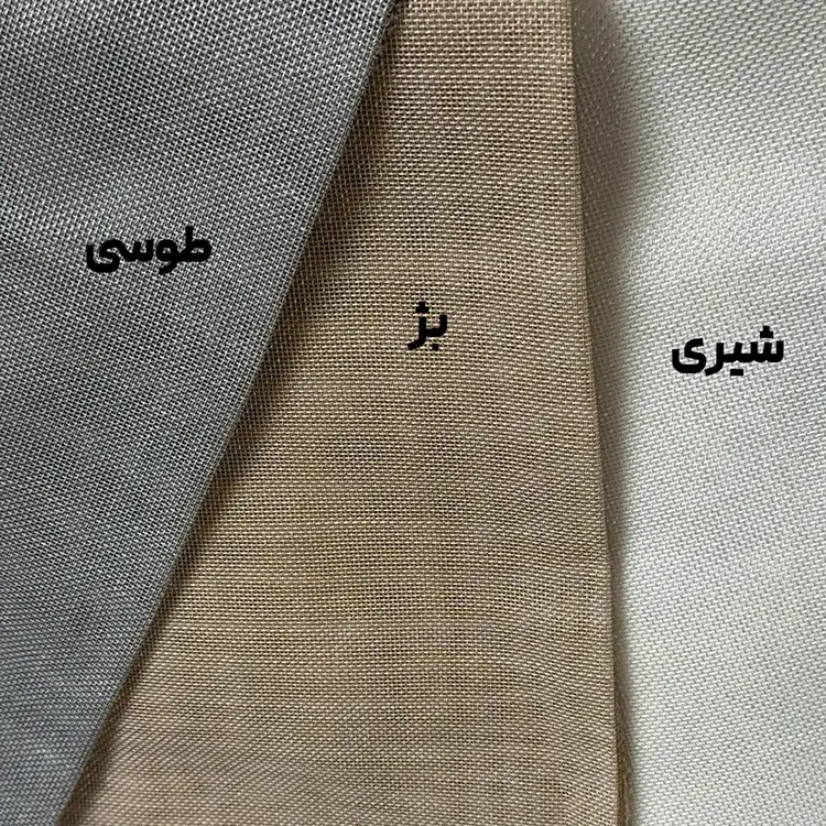 پرده مینیمال زره ای ریز بافت